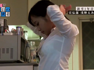 【浅野えみ】カワイイと評判の新入社員に半年間密着して撮り溜めたエロ映像を勝手に発売してAVデビューさせちゃいます！