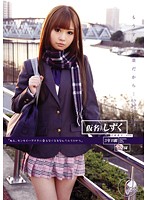 もうすぐ卒業だから… 学籍番号008 長谷川しずく