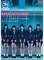 陵●が溶け込んでいる学園生活 手錠 口枷 緊縛 羞恥 ぶっかけ 中出し… 調教という授業を当たり前の様に受けている女＊＊生 セントマゾヒスト学院